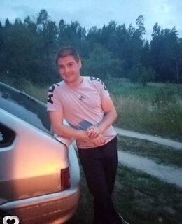 Саня
