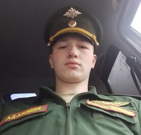 Данила