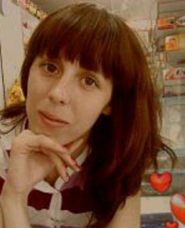 Кристина