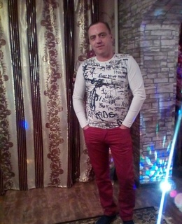 Сергей